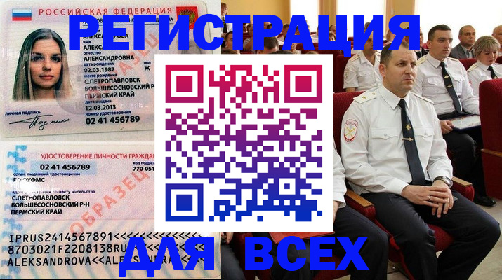 прописка гарантия в Благодарном