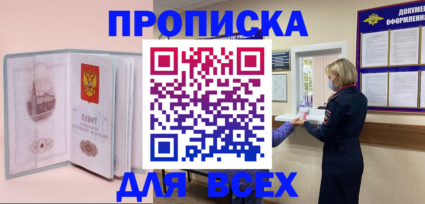 регистрация для школы в Благодарном